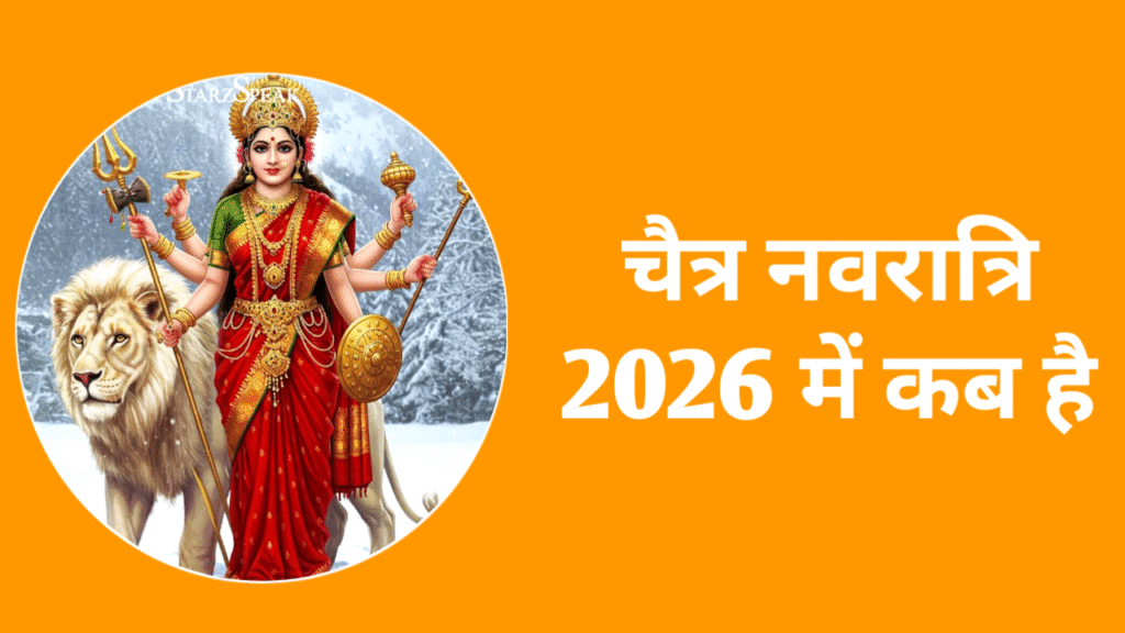 Chaitra Navratri 2026 Date