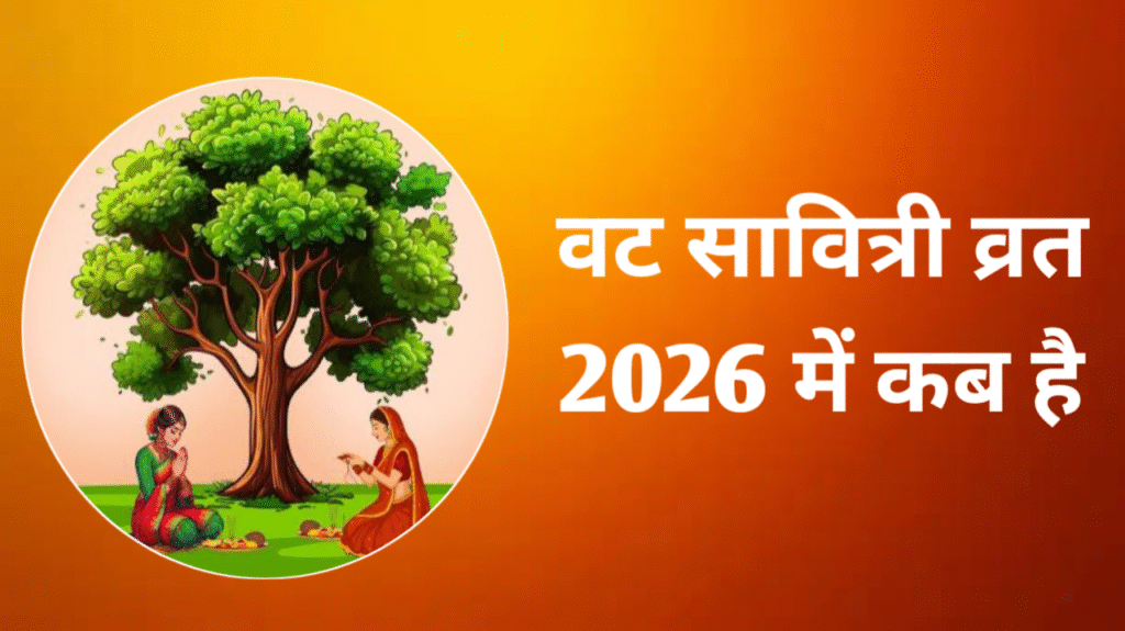 2026 Vat Savitri Vrat Date Time
